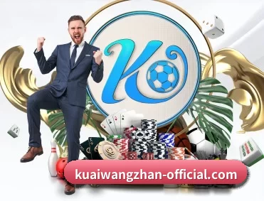 快3网站 APP 深度功能