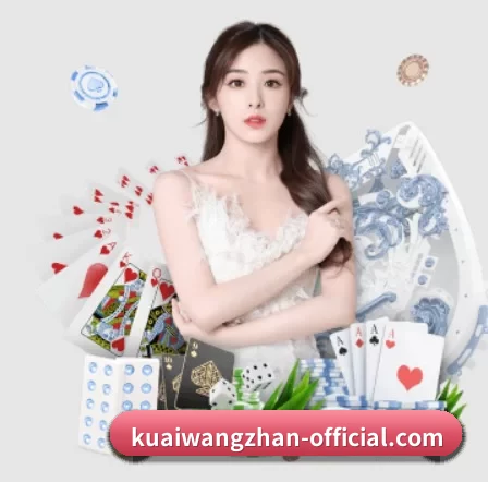 快3网站 APP