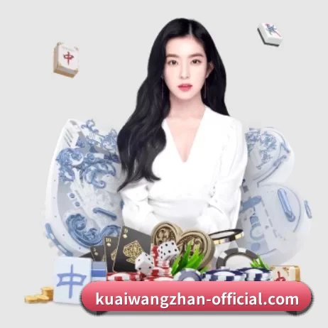 快3网站 APP 界面