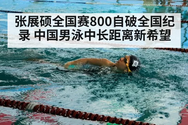 swimmer training pool