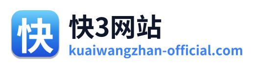 快3网站